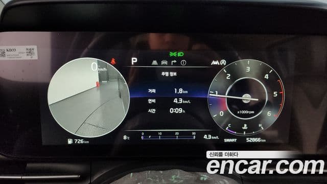 Kia Carnival 4세대 Noblesse, 2022 8