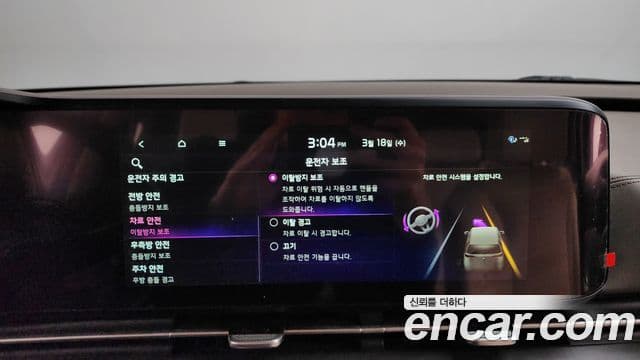 Kia Carnival 4세대 Noblesse, 2022 16