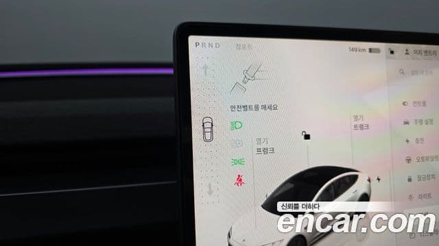 Tesla модель 3 Long Range AWD, 2024 9