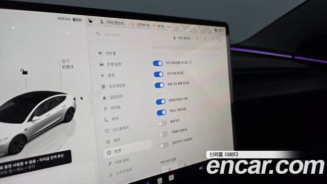 Tesla модель 3 Long Range AWD, 2024 16