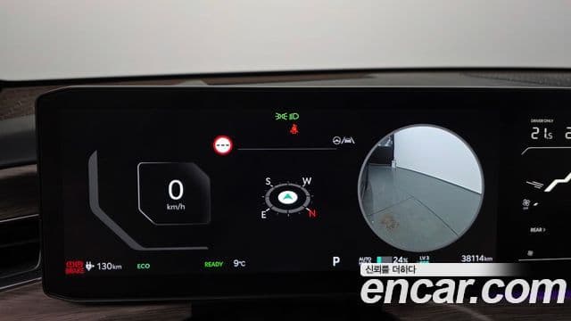 Kia EV9 Earth, 2024 8