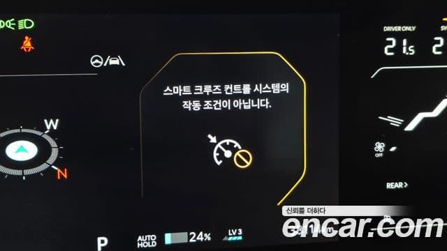 Kia EV9 Earth, 2024 17