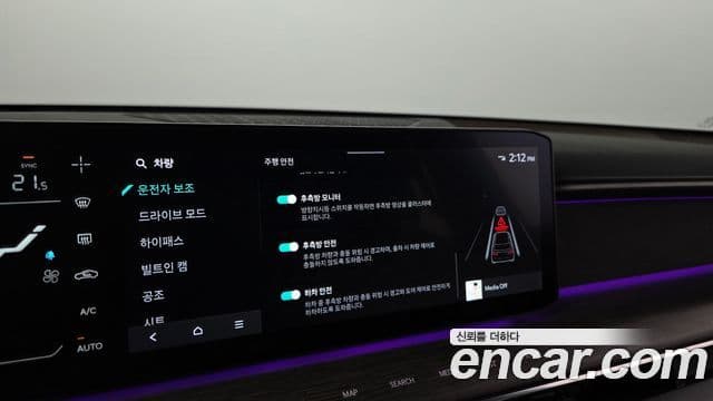 Kia EV9 Earth, 2024 18