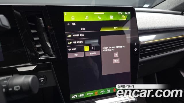 Renault Korea(Samsung) Сценик (Scenic) Techno Plus, 2026 19