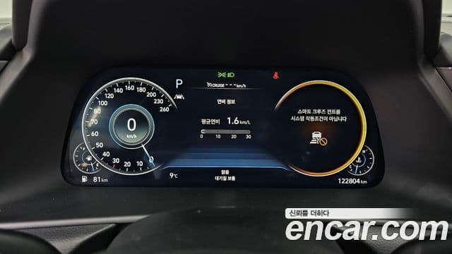 Hyundai Sonata (DN8) Premium Plus, 2022 8