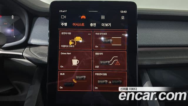 Polestar Polestar 2 Long Range один мотор, 2022 16