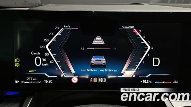 BMW 5시리즈 (G60) 530i xDrive M Sport, 2024 8