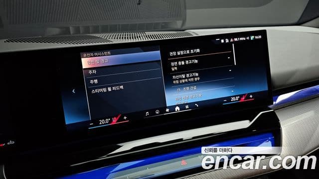 BMW 5시리즈 (G60) 530i xDrive M Sport, 2024 17