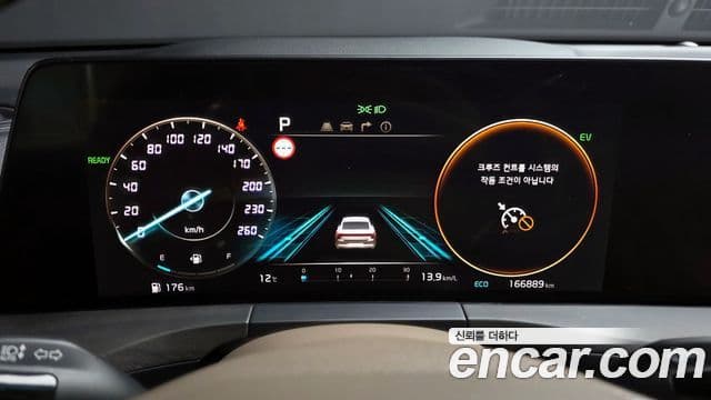 Kia K8 гибрид Noblesse, 2022 8