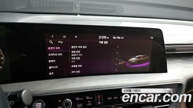 Kia K8 гибрид Noblesse, 2022 16