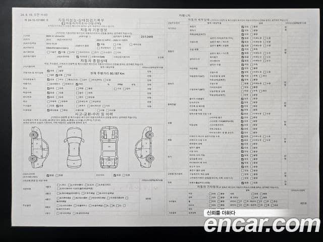 BMW X1 (E84), 2013 19