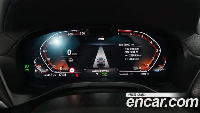 BMW X4 (G02) xDrive20i M Sport, 2024 8