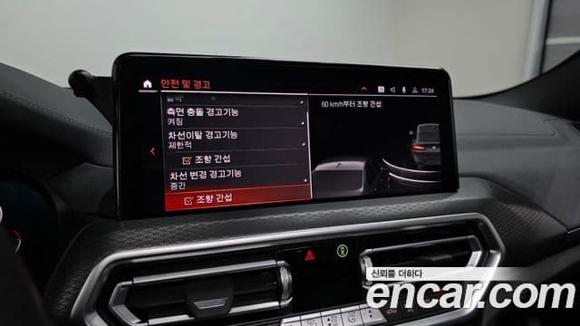 BMW X4 (G02) xDrive20i M Sport, 2024 16