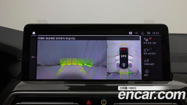 BMW X4M (G02) 3.0 Competition, 2025 15