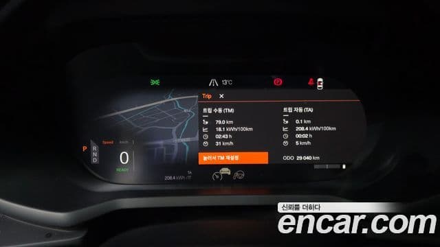 Polestar Polestar 2 Long Range один мотор, 2023 8