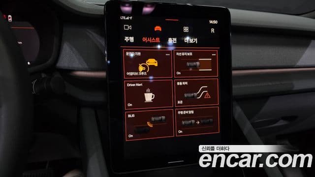 Polestar Polestar 2 Long Range один мотор, 2023 16