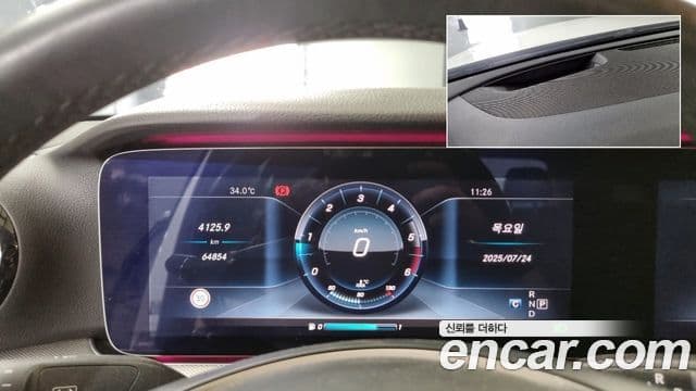 Mercedes-Benz E-класс W213, 2017 8