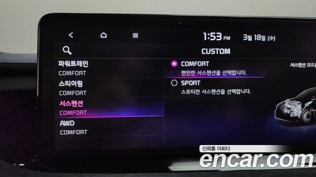 Kia 스팅어 마이스터 3.3 GT AWD Acro Edition, 2022 17