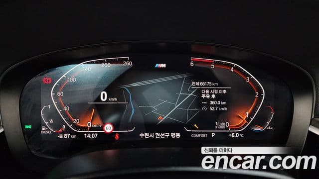 BMW 5시리즈 (G30) 520d M Sport Plus, 2020 8