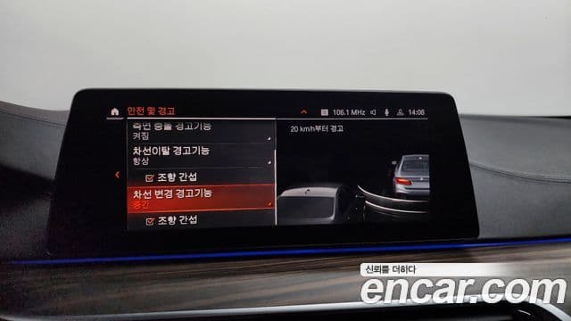 BMW 5시리즈 (G30) 520d M Sport Plus, 2020 16