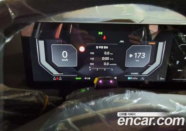 Kia EV5 Earth, 2026 7