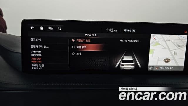 Genesis GV80, 2020 16