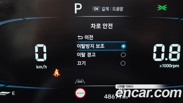 Hyundai Casper Modern, 2023 18