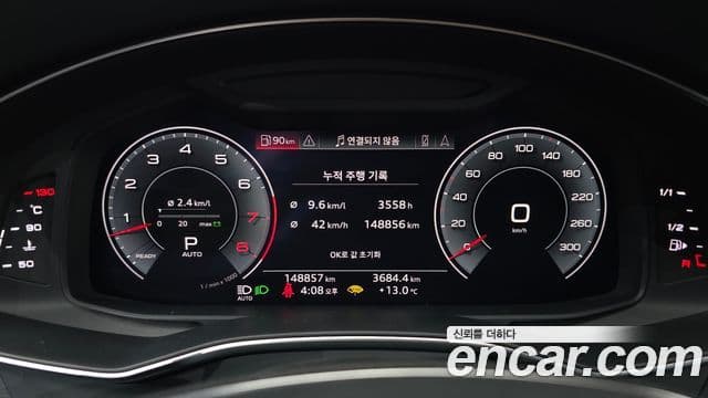 Audi A7 (4K) Premium, 2020 8