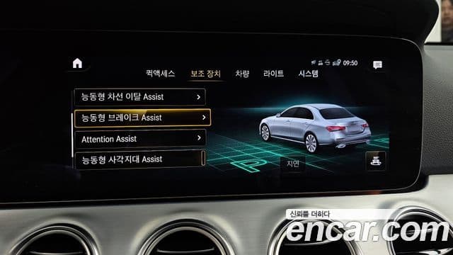 Mercedes-Benz E-класс W213 Avantgarde, 2021 16