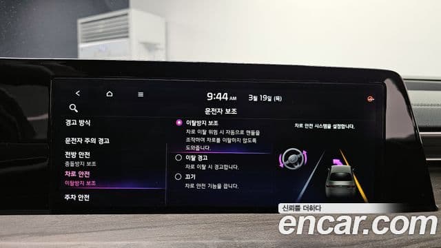 Kia K8 Trendy(таксомоторный тип), 2024 16