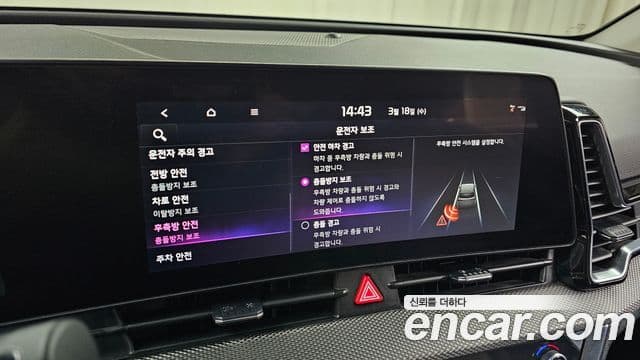 Kia Sportage 5세대 Prestige, 2023 18