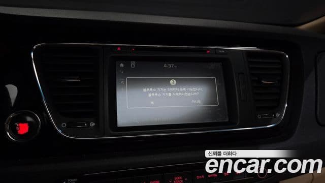 Kia All New Carnival VIP, 2016 16