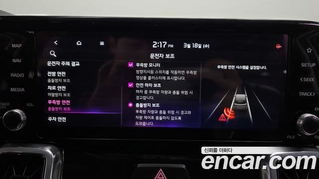 Kia Sorento 4세대 Noblesse, 2023 16