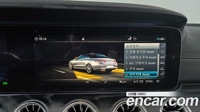 Mercedes-Benz E-класс W213 E220d кабриолет, 2020 17