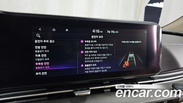 Kia Carnival 4세대 Signature, 2021 16