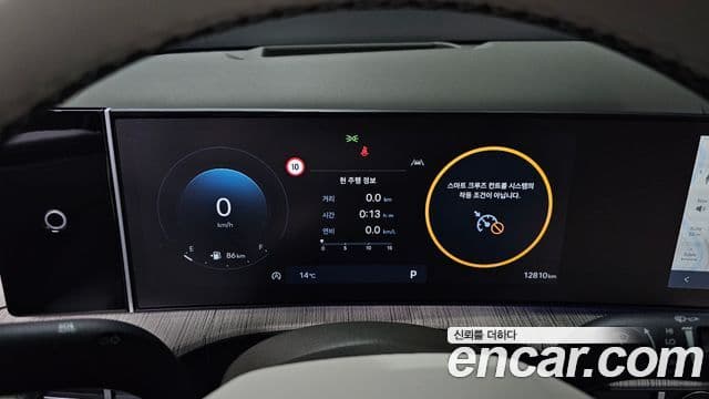 Hyundai Santa Fe (MX5) Calligraphy, 2024 8