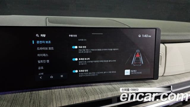 Hyundai Santa Fe (MX5) Calligraphy, 2024 16