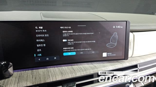 Hyundai Santa Fe (MX5) Calligraphy, 2024 17