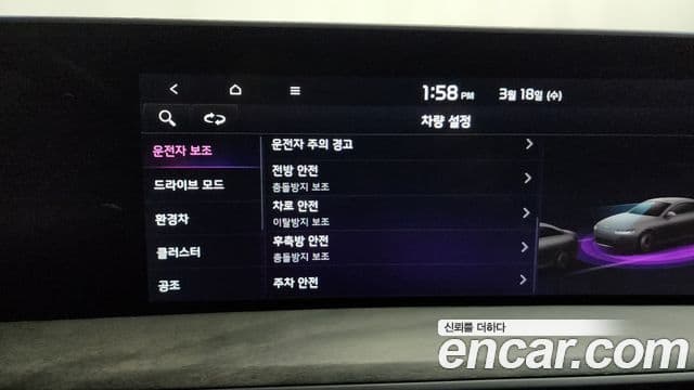 Kia K8 гибрид Noblesse, 2022 17