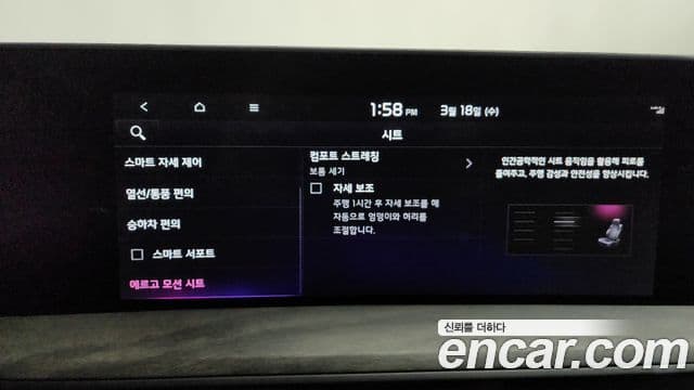 Kia K8 гибрид Noblesse, 2022 18