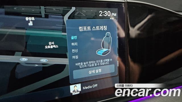 Hyundai Grandeur гибрид (GN7) Calligraphy, 2025 16