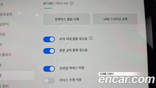 Tesla модель Y, 2024 17