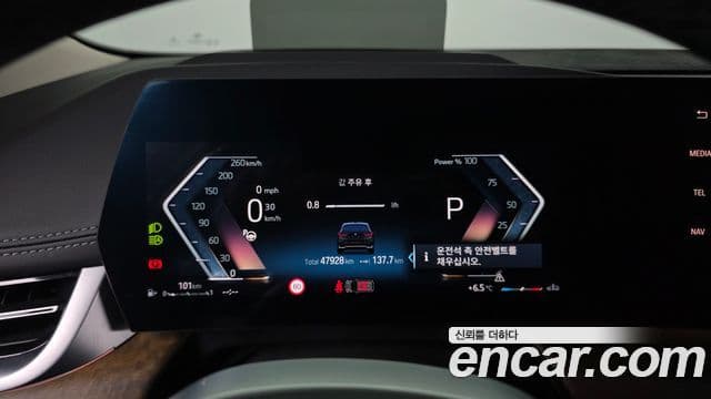 BMW 2시리즈 active 투어러 (U06) Luxury, 2023 8