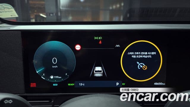 Hyundai Kona гибрид (SX2) Premium, 2023 8