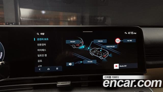 Hyundai Kona гибрид (SX2) Premium, 2023 15