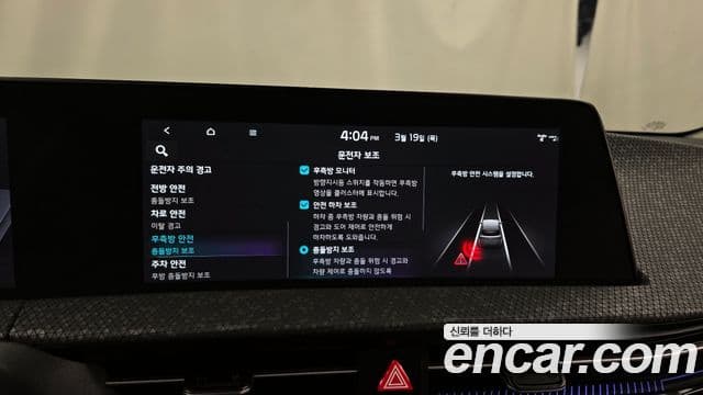 Kia EV6 Earth, 2023 16