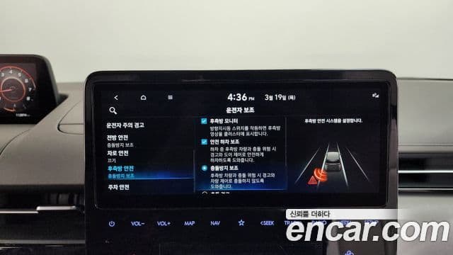 Hyundai Staria Inspiration, 2022 16