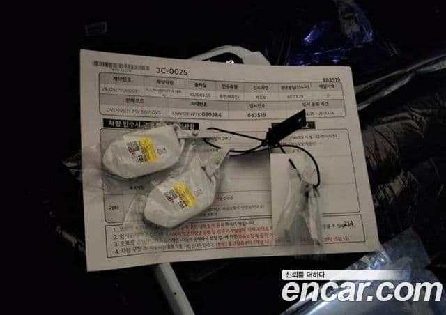 Kia EV5 Earth, 2026 13