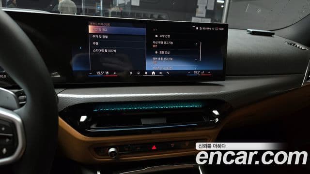 BMW 3시리즈 (G20) 320i M Sport, 2025 16