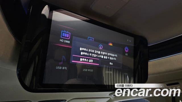 Kia Carnival 4세대 Signature, 2023 18